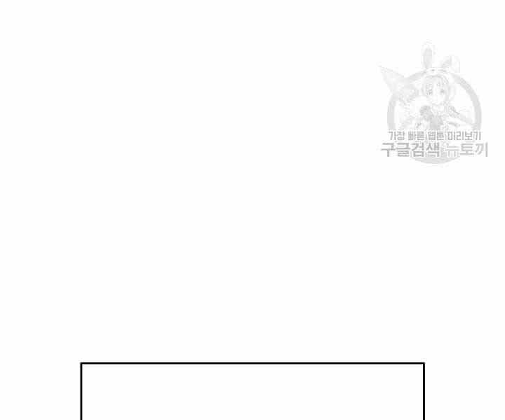 Tử Thần Phiêu Nguyệt - Chương 9 - ảnh 21