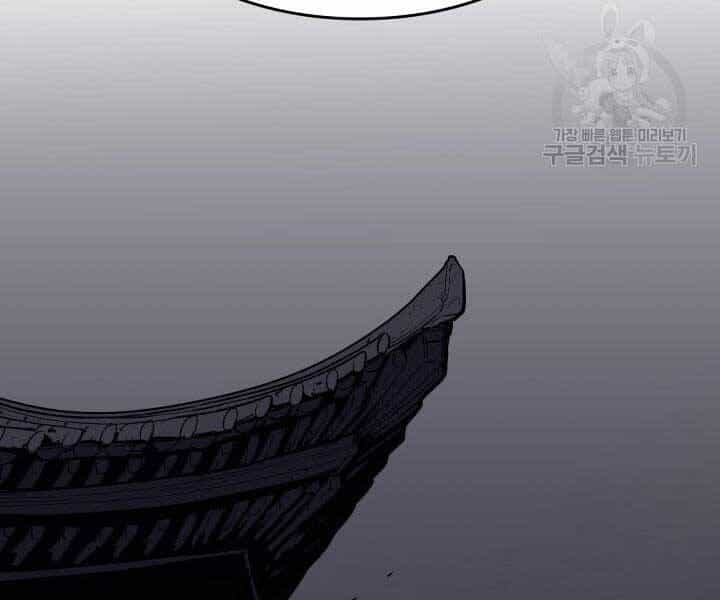 Tử Thần Phiêu Nguyệt - Chương 9 - ảnh 259