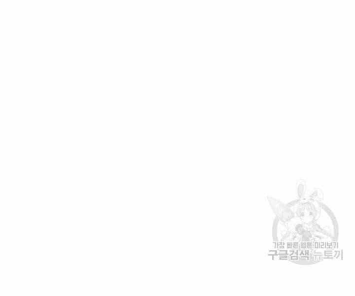 Tử Thần Phiêu Nguyệt - Chương 9 - ảnh 68