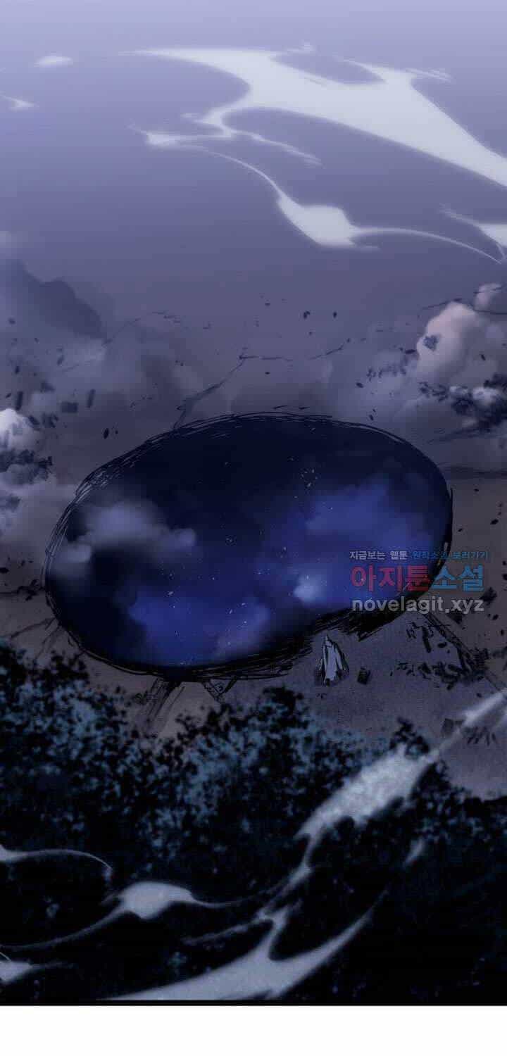 Tử Thần Phiêu Nguyệt - Chương 93 - ảnh 1
