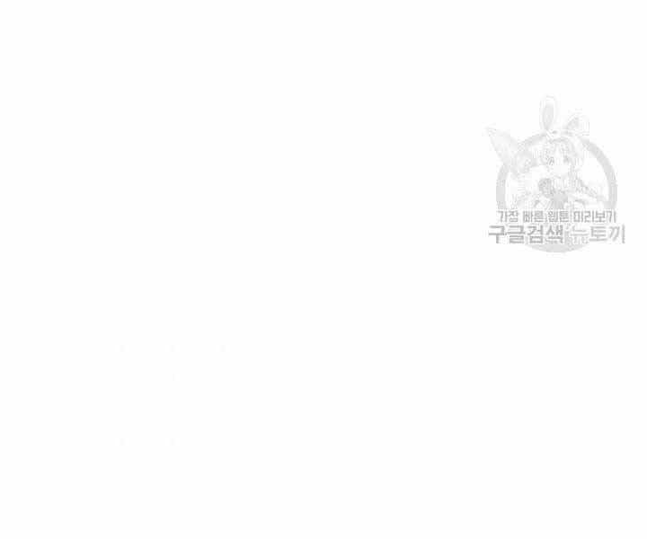 Tử Thần Phiêu Nguyệt - Chương 10 - ảnh 94