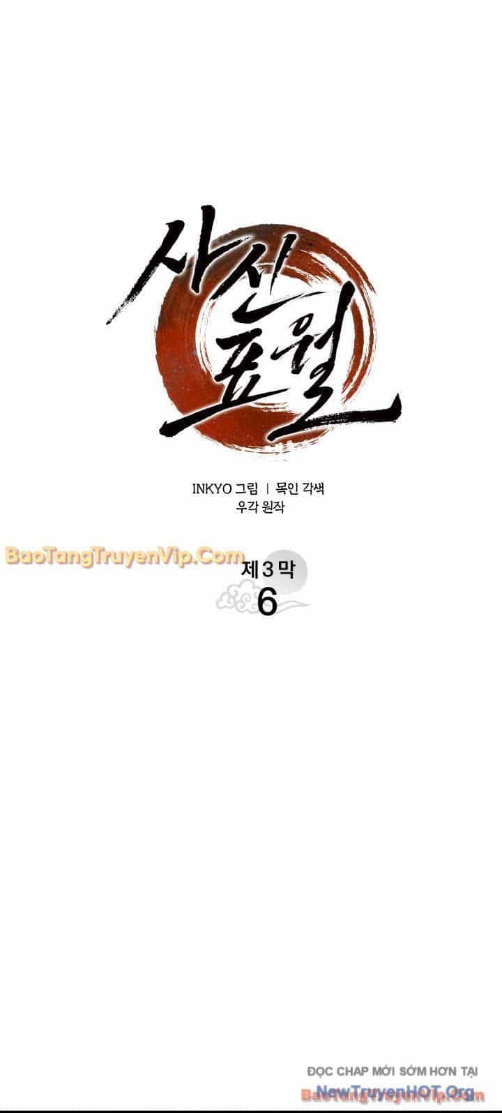 Tử Thần Phiêu Nguyệt - Chương 100 - ảnh 37