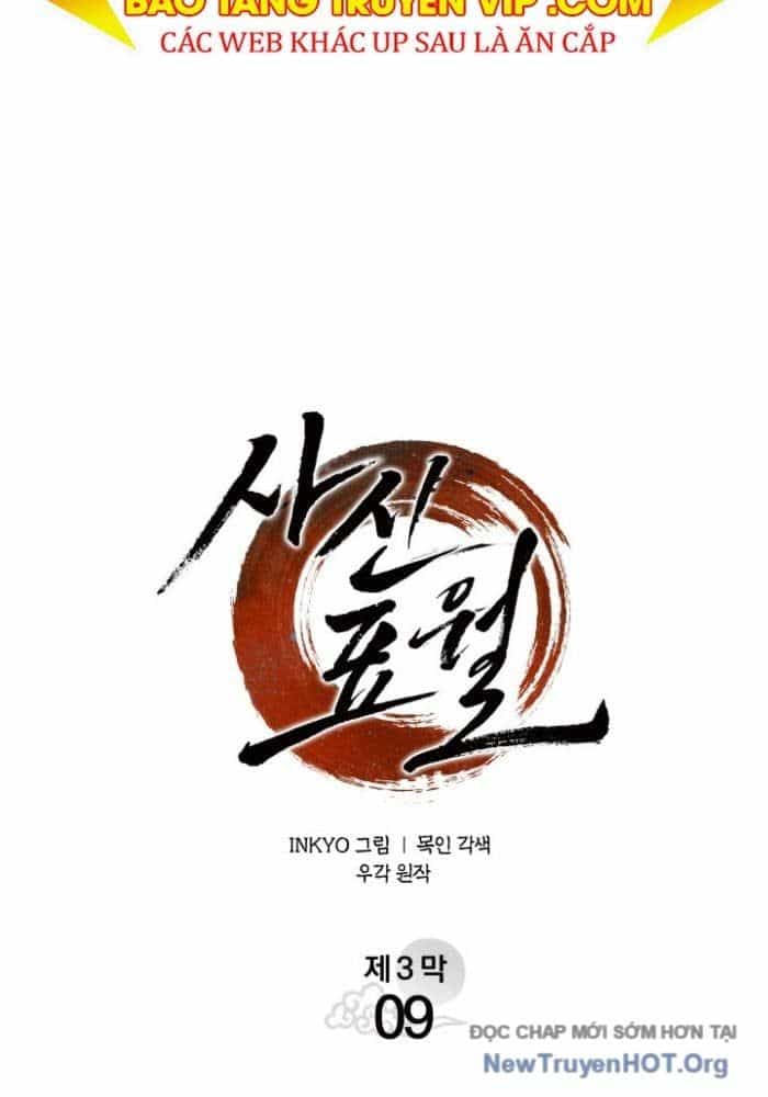Tử Thần Phiêu Nguyệt - Chương 103 - ảnh 85