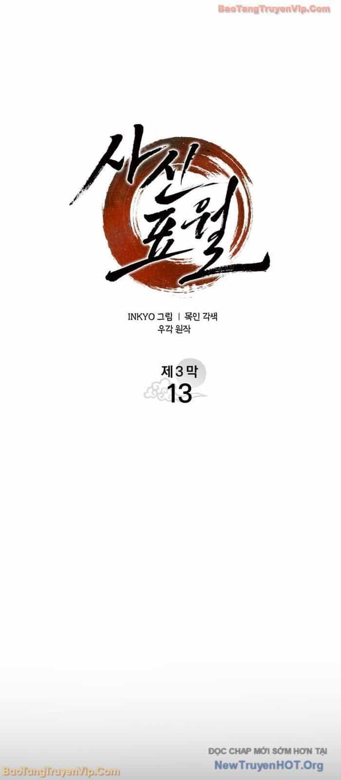 Tử Thần Phiêu Nguyệt - Chương 107 - ảnh 47