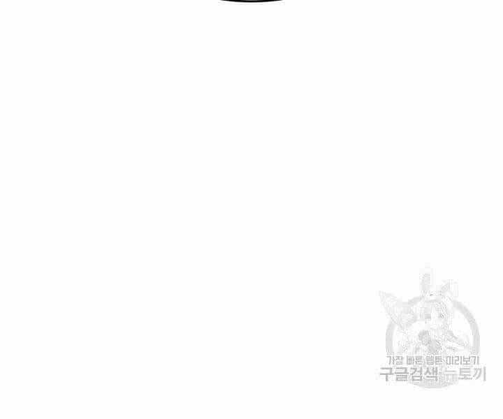 Tử Thần Phiêu Nguyệt - Chương 11 - ảnh 228
