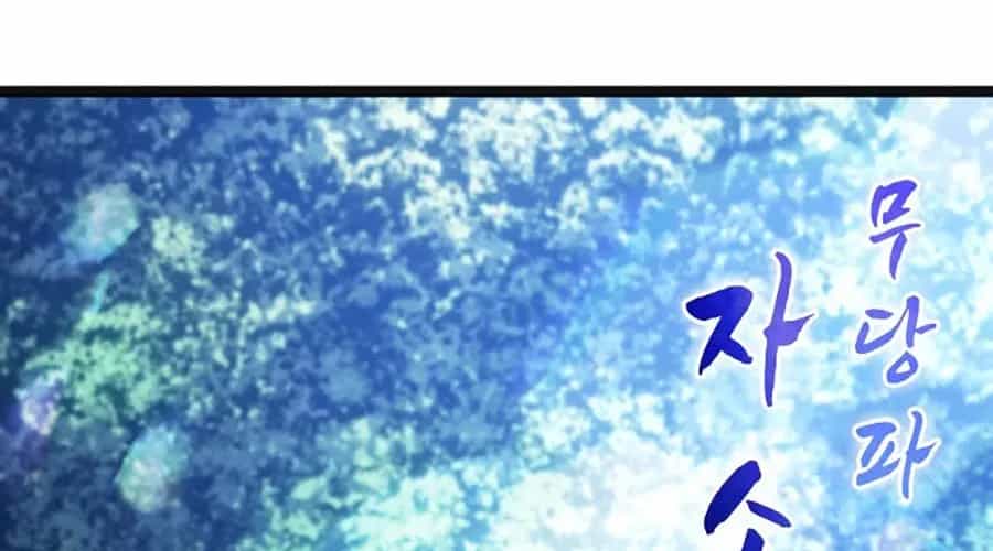 Tử Thần Phiêu Nguyệt - Chương 109 - ảnh 301