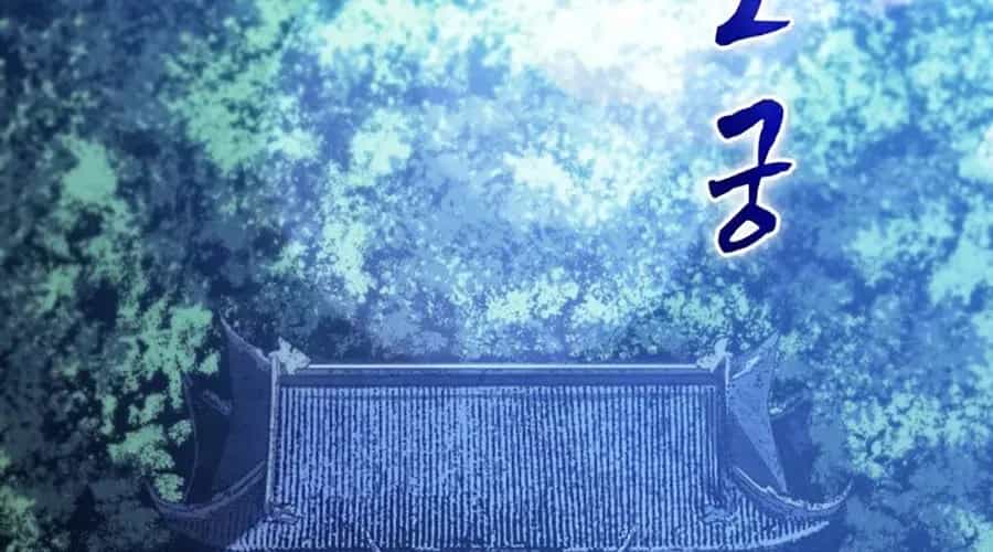 Tử Thần Phiêu Nguyệt - Chương 109 - ảnh 302