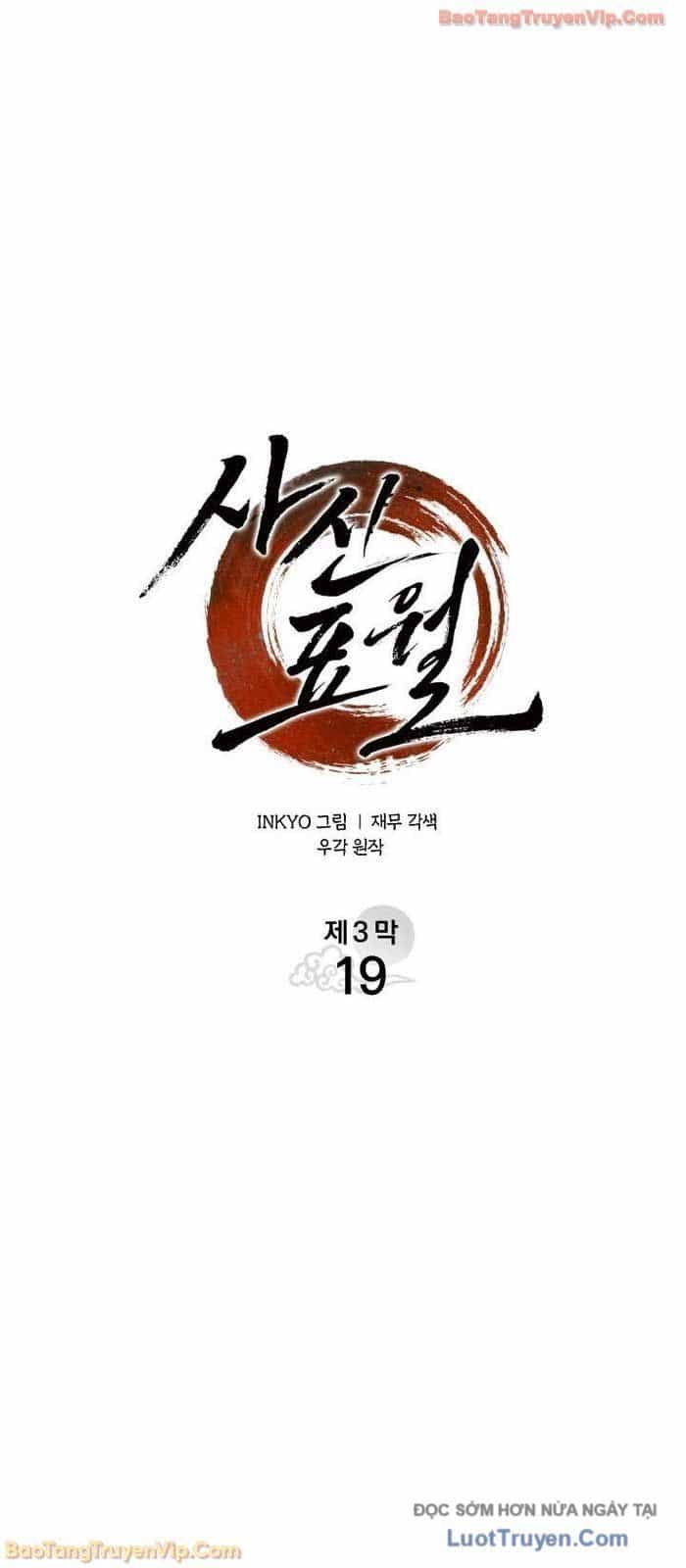 Tử Thần Phiêu Nguyệt - Chương 113 - ảnh 23