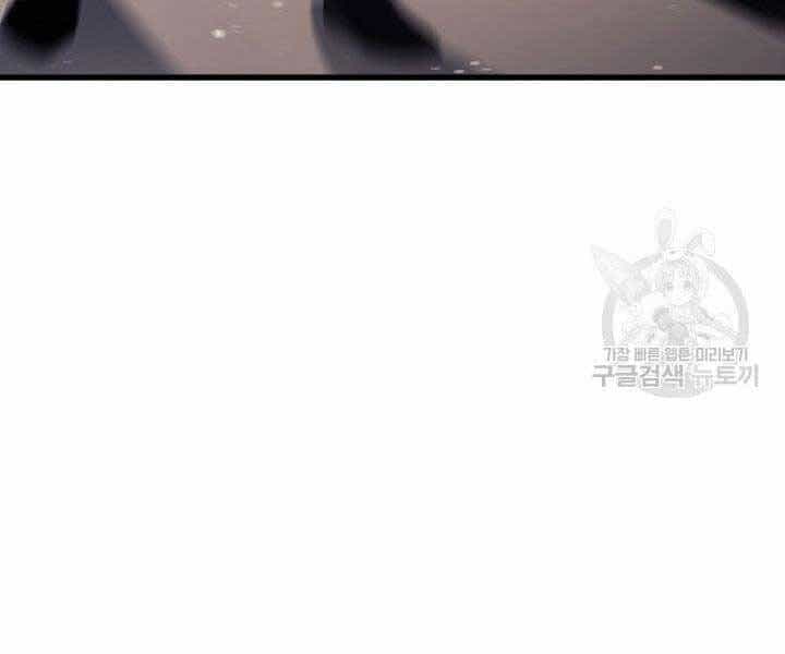 Tử Thần Phiêu Nguyệt - Chương 12 - ảnh 113