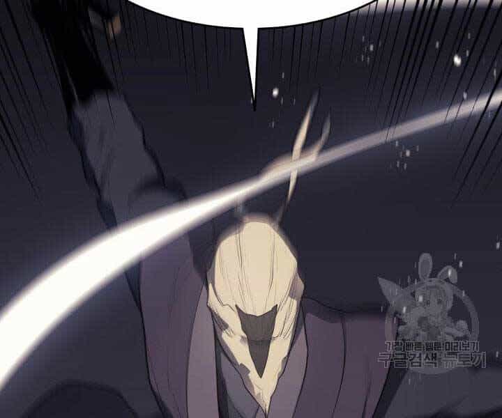 Tử Thần Phiêu Nguyệt - Chương 13 - ảnh 128