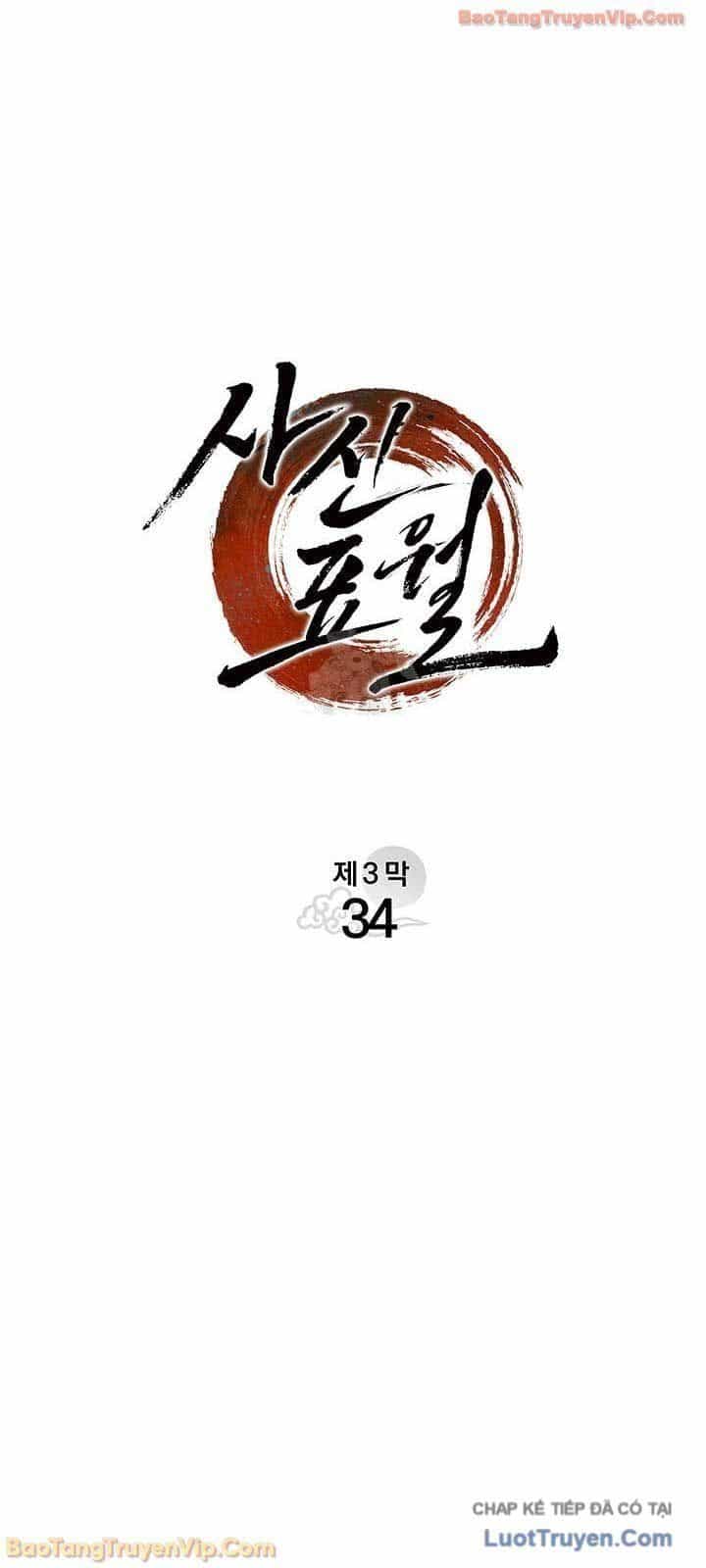 Tử Thần Phiêu Nguyệt - Chương 128 - ảnh 44