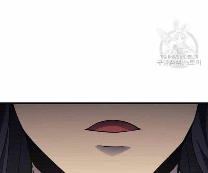 Tử Thần Phiêu Nguyệt - Chương 13.5 - ảnh 111