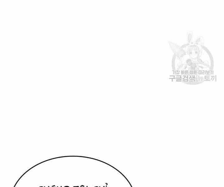 Tử Thần Phiêu Nguyệt - Chương 13.5 - ảnh 17