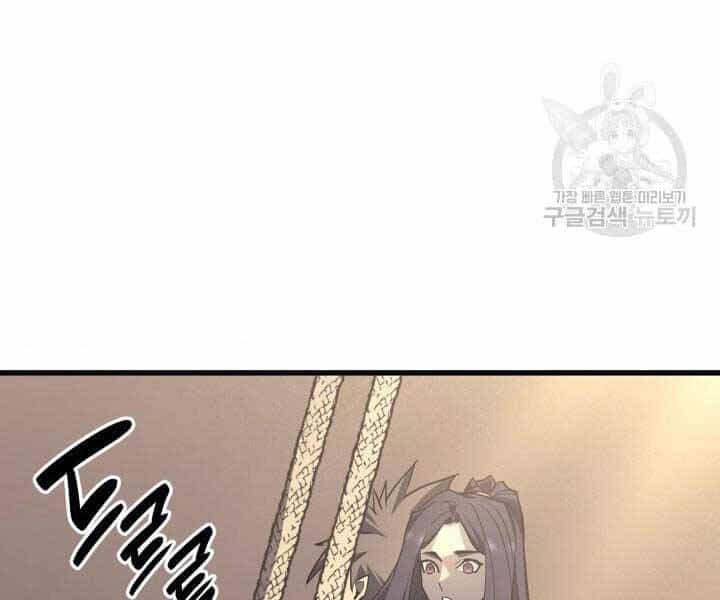 Tử Thần Phiêu Nguyệt - Chương 14 - ảnh 116