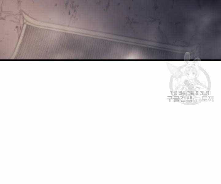 Tử Thần Phiêu Nguyệt - Chương 14 - ảnh 122