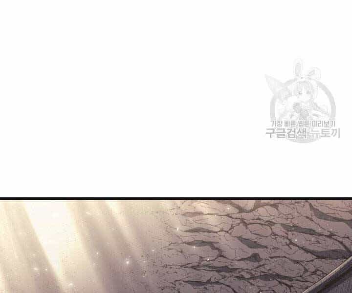 Tử Thần Phiêu Nguyệt - Chương 14 - ảnh 18
