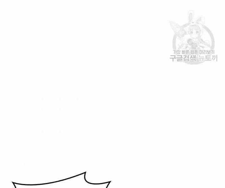 Tử Thần Phiêu Nguyệt - Chương 14.5 - ảnh 102