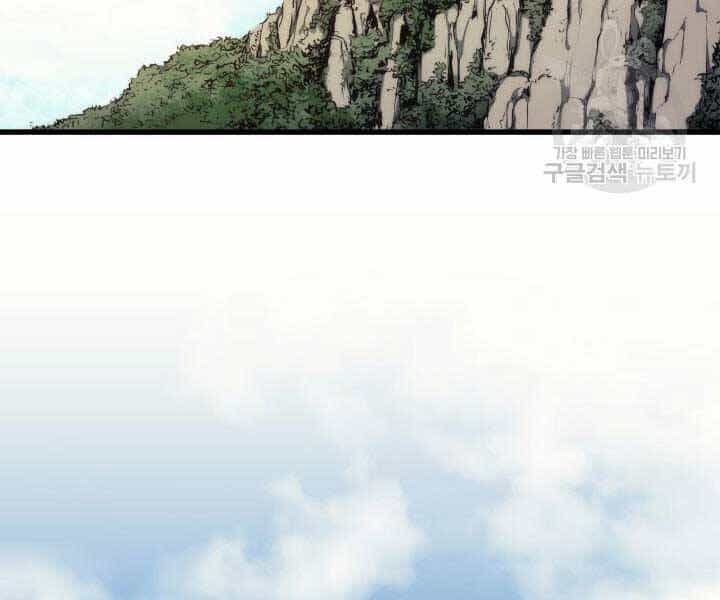 Tử Thần Phiêu Nguyệt - Chương 14.5 - ảnh 22