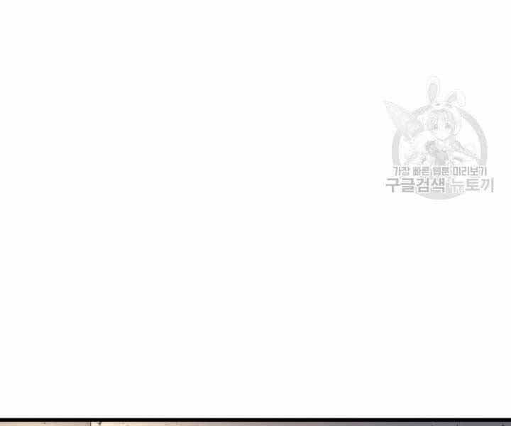 Tử Thần Phiêu Nguyệt - Chương 14.5 - ảnh 74