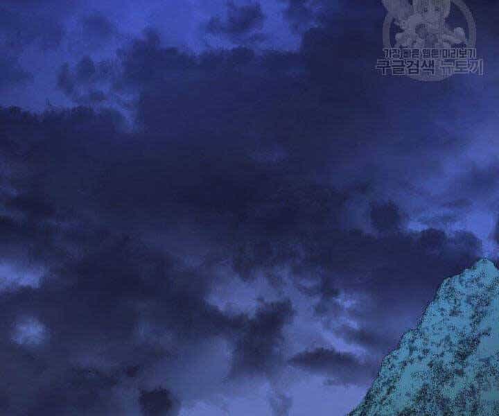 Tử Thần Phiêu Nguyệt - Chương 15 - ảnh 154