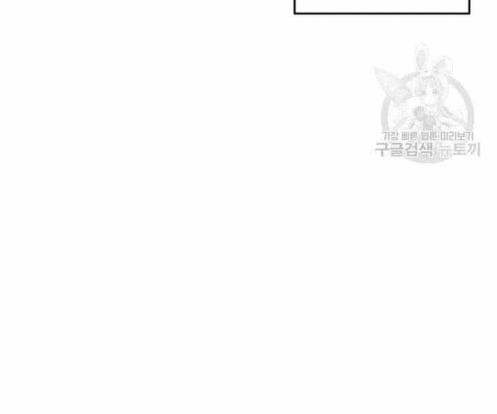Tử Thần Phiêu Nguyệt - Chương 15 - ảnh 169
