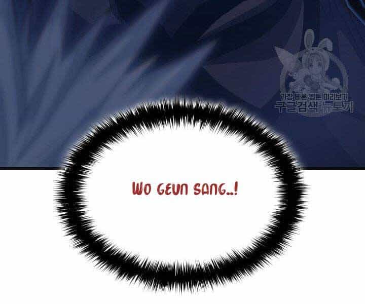 Tử Thần Phiêu Nguyệt - Chương 15 - ảnh 215