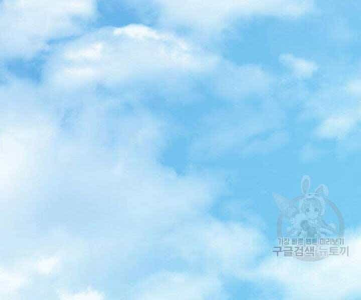 Tử Thần Phiêu Nguyệt - Chương 15 - ảnh 222