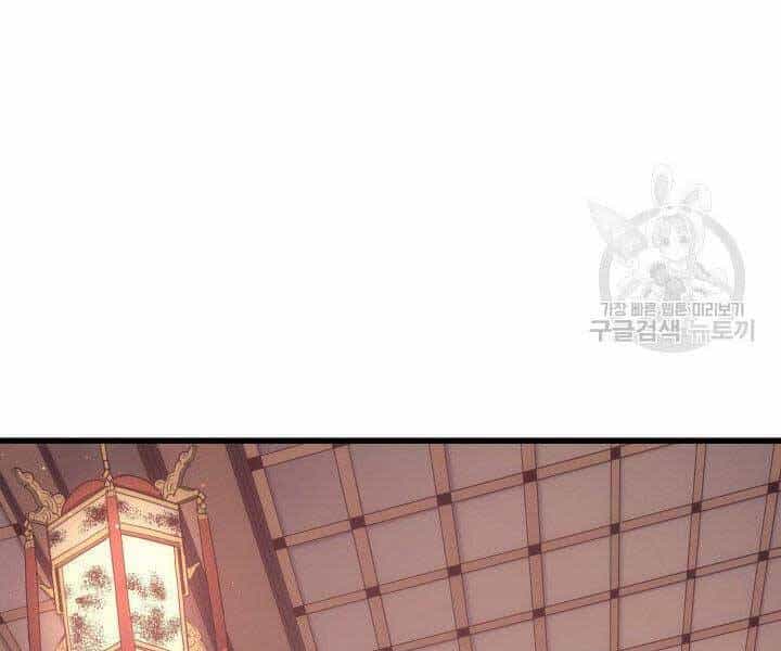 Tử Thần Phiêu Nguyệt - Chương 15 - ảnh 33