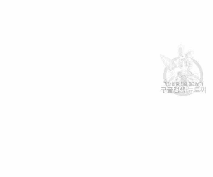 Tử Thần Phiêu Nguyệt - Chương 15.5 - ảnh 14