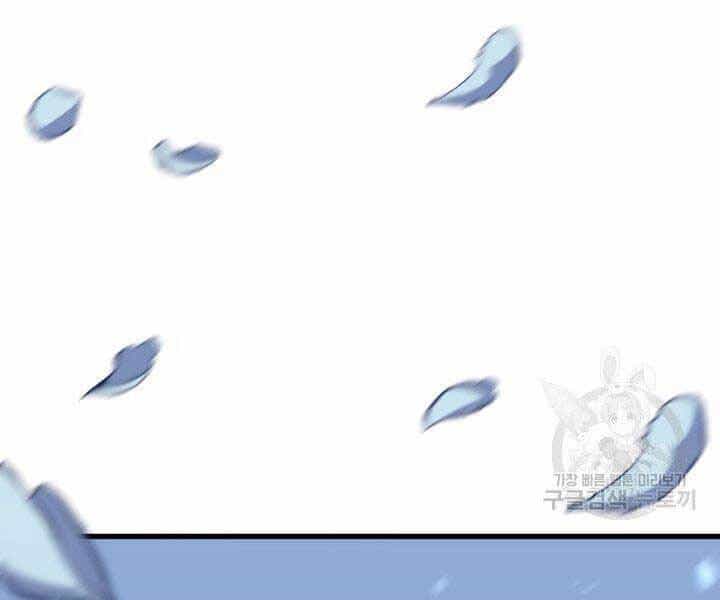 Tử Thần Phiêu Nguyệt - Chương 15.5 - ảnh 92