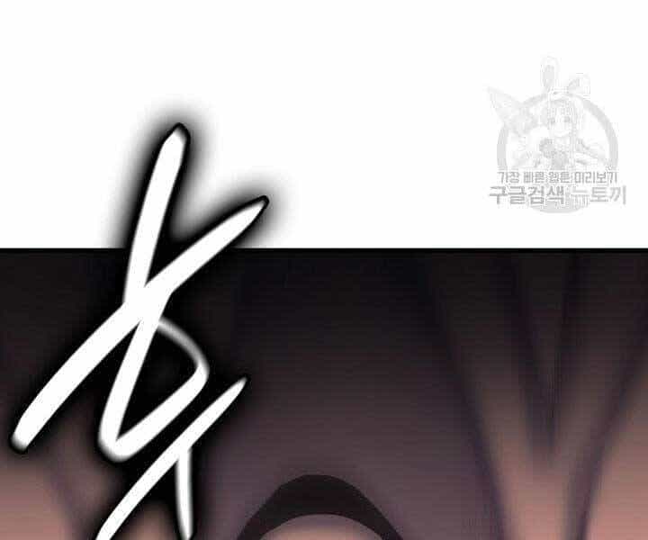 Tử Thần Phiêu Nguyệt - Chương 16 - ảnh 102