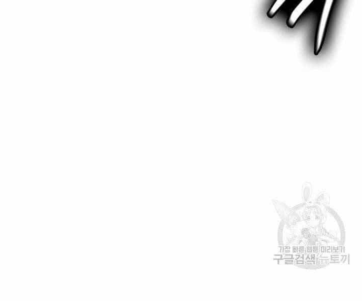 Tử Thần Phiêu Nguyệt - Chương 16 - ảnh 105
