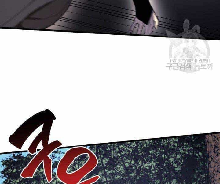 Tử Thần Phiêu Nguyệt - Chương 16 - ảnh 139