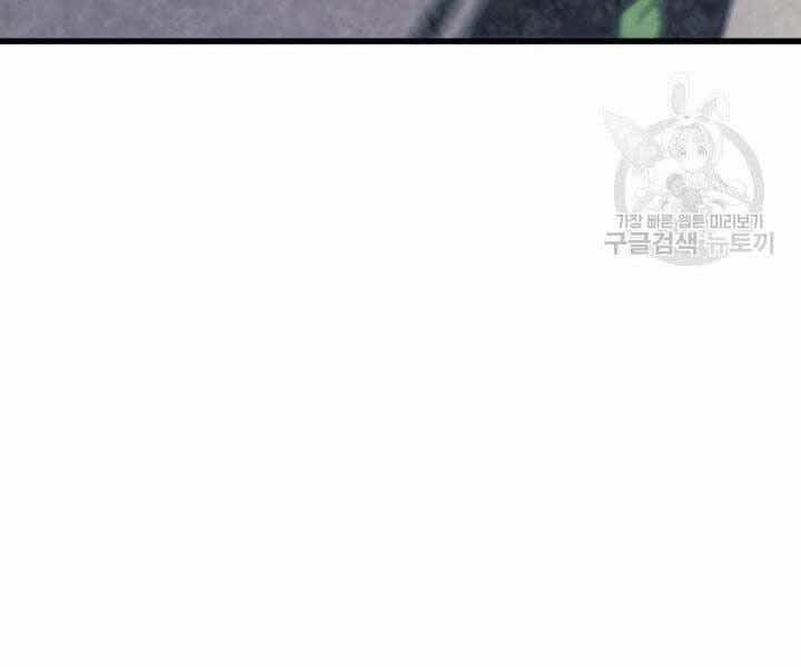 Tử Thần Phiêu Nguyệt - Chương 16 - ảnh 208