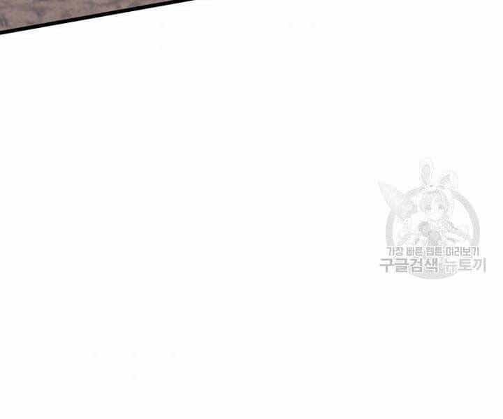 Tử Thần Phiêu Nguyệt - Chương 16 - ảnh 216