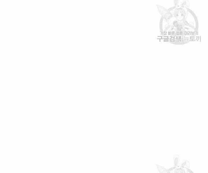 Tử Thần Phiêu Nguyệt - Chương 16 - ảnh 80