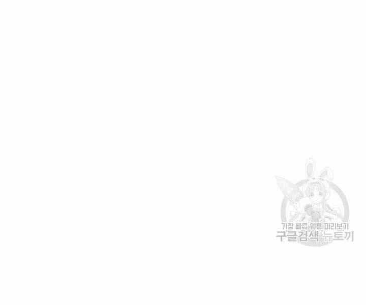 Tử Thần Phiêu Nguyệt - Chương 17 - ảnh 14