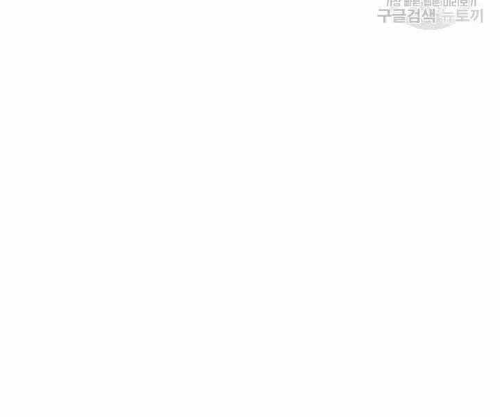 Tử Thần Phiêu Nguyệt - Chương 17.5 - ảnh 112
