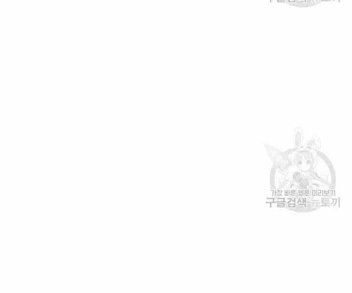 Tử Thần Phiêu Nguyệt - Chương 17.5 - ảnh 13