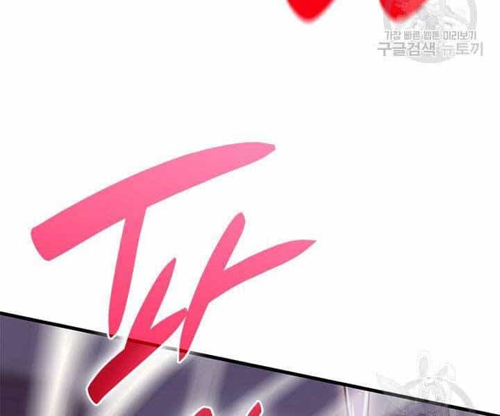 Tử Thần Phiêu Nguyệt - Chương 17.5 - ảnh 195