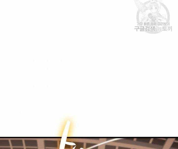 Tử Thần Phiêu Nguyệt - Chương 18 - ảnh 108