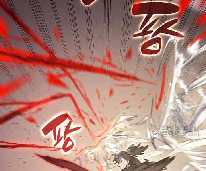 Tử Thần Phiêu Nguyệt - Chương 18 - ảnh 14