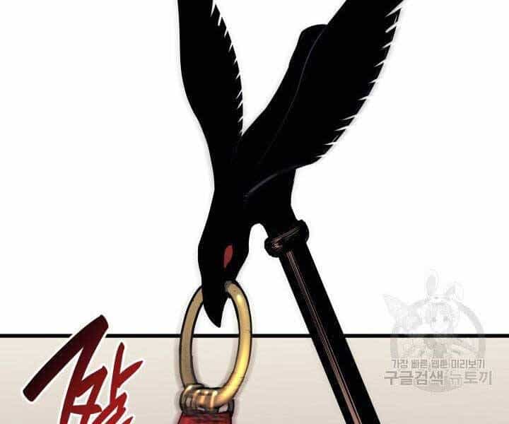 Tử Thần Phiêu Nguyệt - Chương 18 - ảnh 145