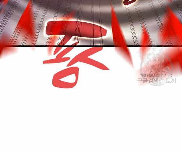 Tử Thần Phiêu Nguyệt - Chương 18 - ảnh 16