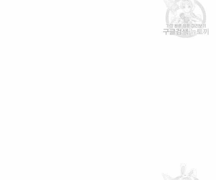 Tử Thần Phiêu Nguyệt - Chương 18 - ảnh 195