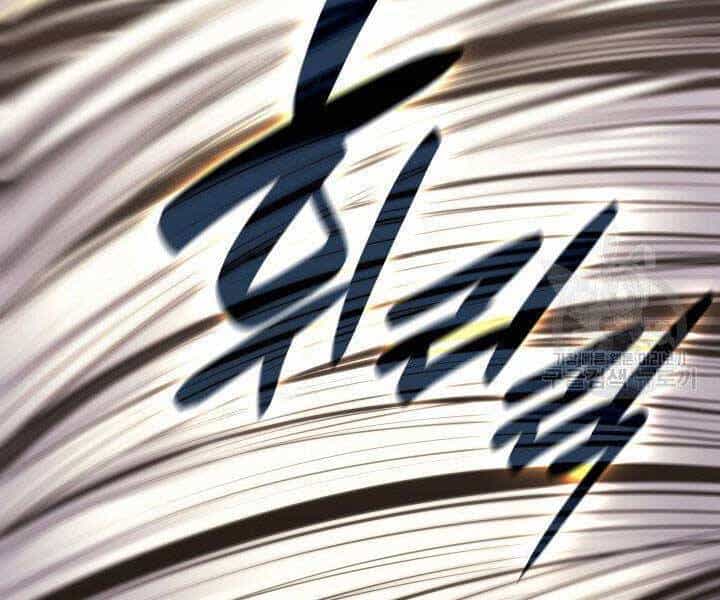 Tử Thần Phiêu Nguyệt - Chương 18 - ảnh 30