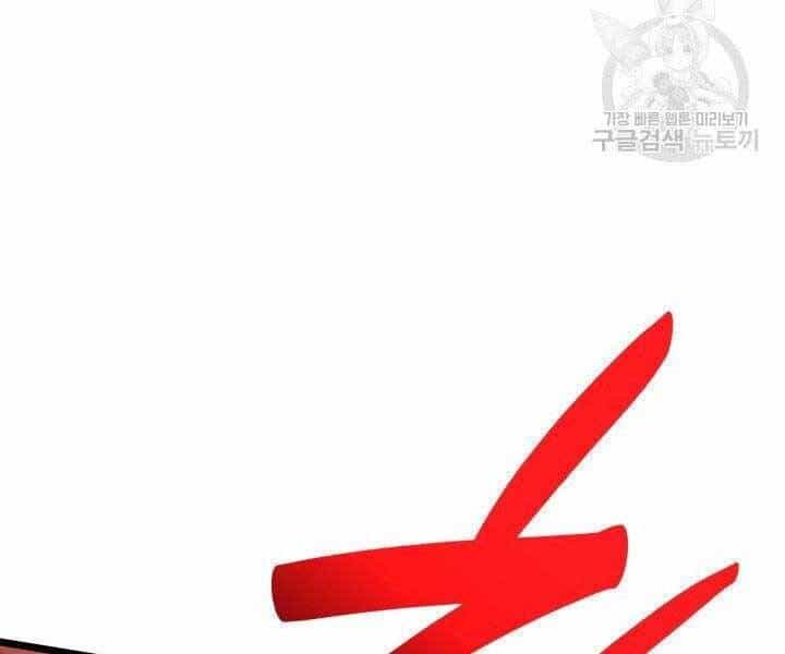 Tử Thần Phiêu Nguyệt - Chương 18 - ảnh 58