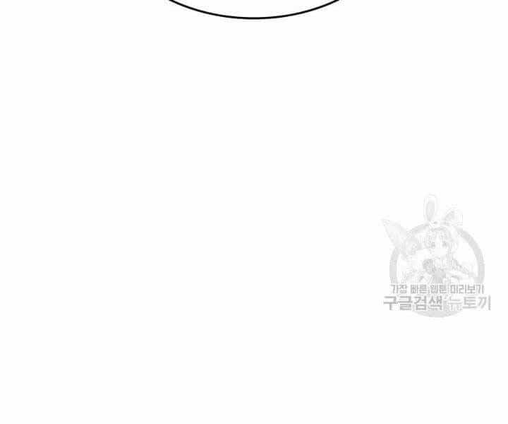 Tử Thần Phiêu Nguyệt - Chương 18.5 - ảnh 120