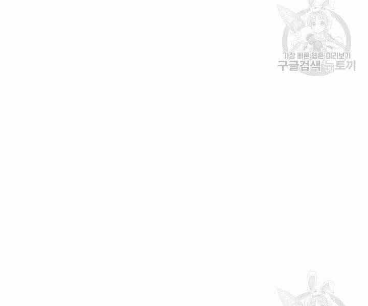 Tử Thần Phiêu Nguyệt - Chương 18.5 - ảnh 124