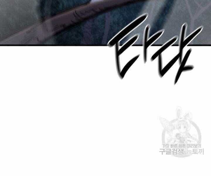 Tử Thần Phiêu Nguyệt - Chương 18.5 - ảnh 134